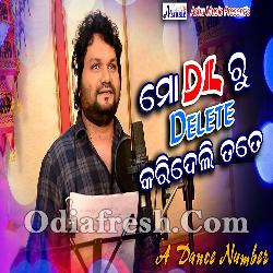 Mo Dil Ru Delete Karideli Tate - Human Sagar